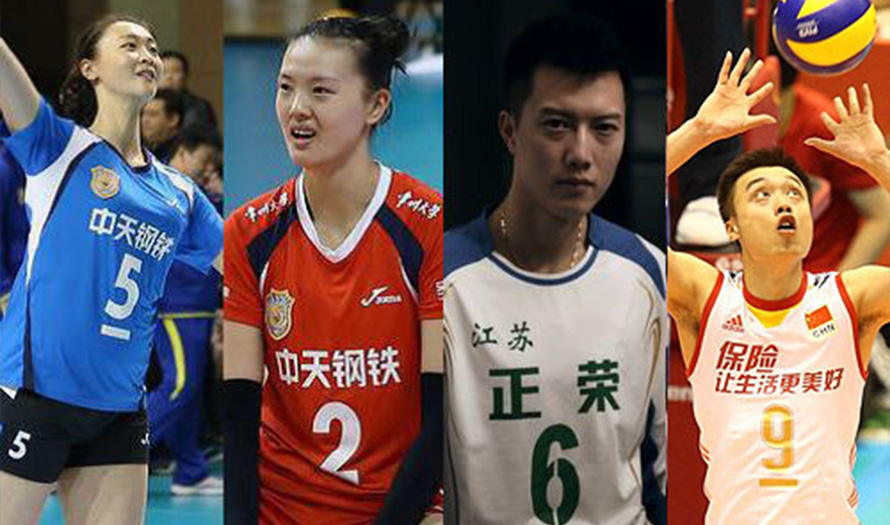 15106312644068740h95.jpg 排球聯(lián)賽1.jpg